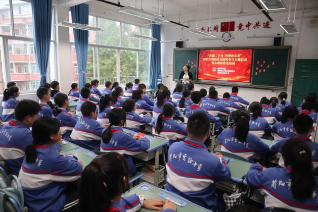 2022年简阳市全国科普日主题活动暨心理科普进校园走进实验中学