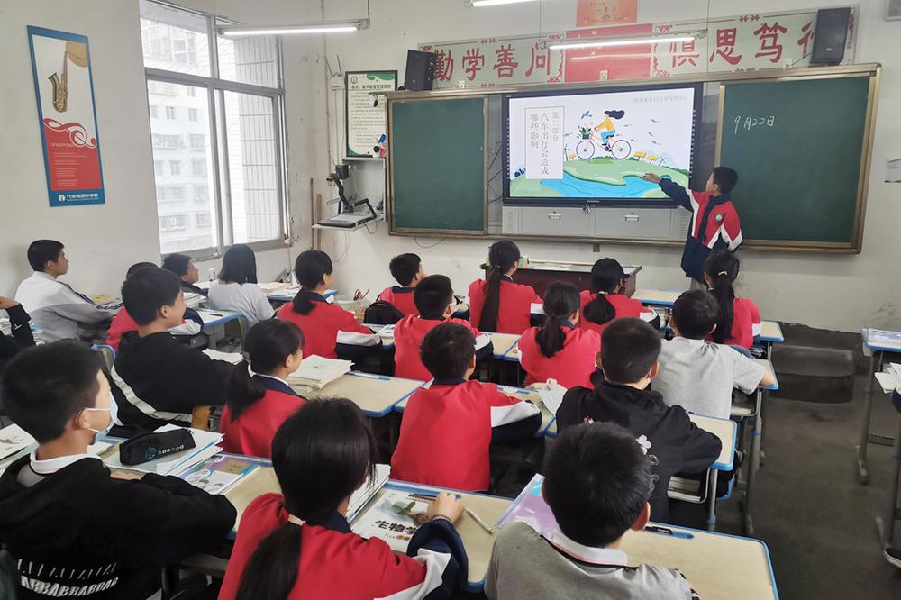 代市实验学校开展“世界无车日”主题班会活动