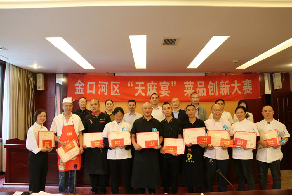 天“麻”行空大比拼  创意美食齐斗艳