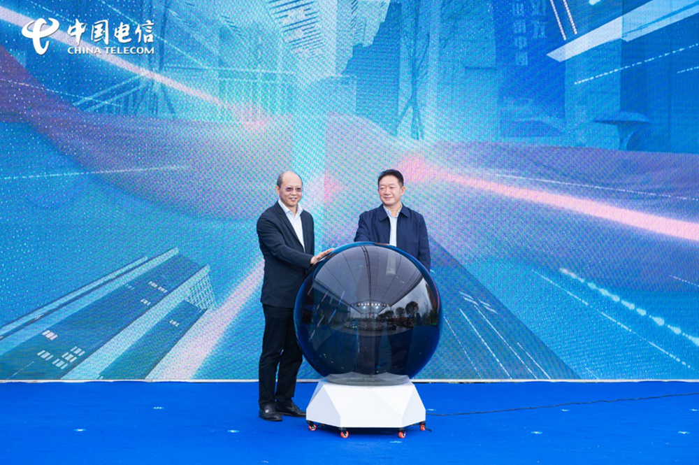 中国电信天翼云川南中心在泸州开园