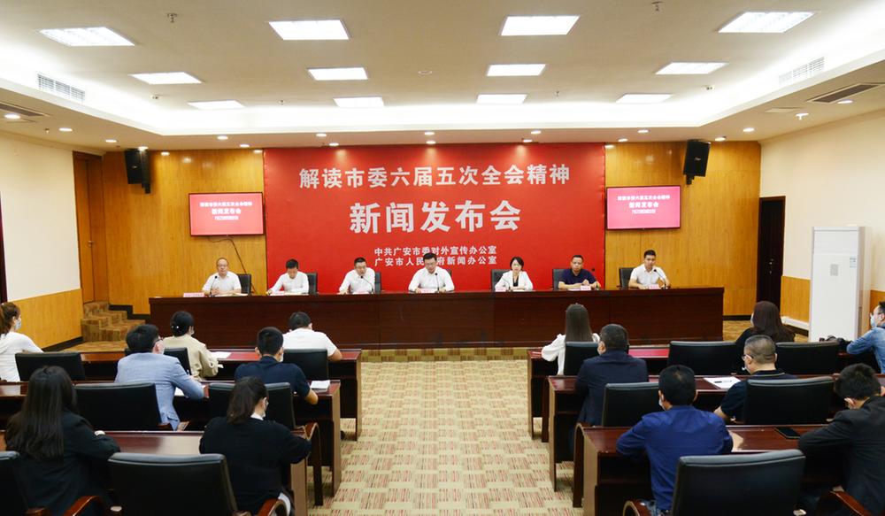 到2025年，广安初步构建重庆都市圈北部副中心