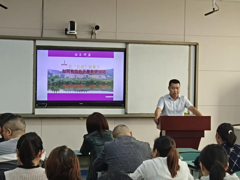 平昌县星光实验学校“星光讲堂”开课