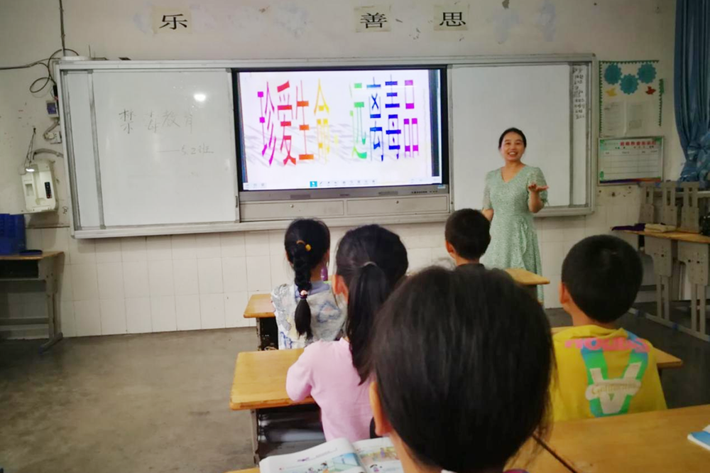 乔家小学开展2022年秋季“禁毒教育第一课”