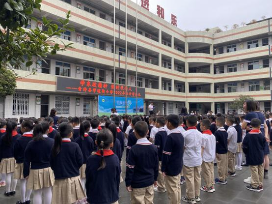 青神县学道街小学：开学第一课“传承东坡文化 争做时代新人”
