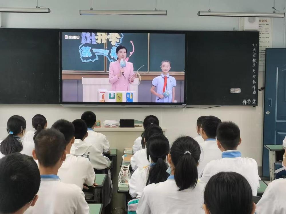 金秋送爽开学季 学子归来启新篇