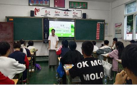 南江县高桥九义校上好开学“安全第一课”