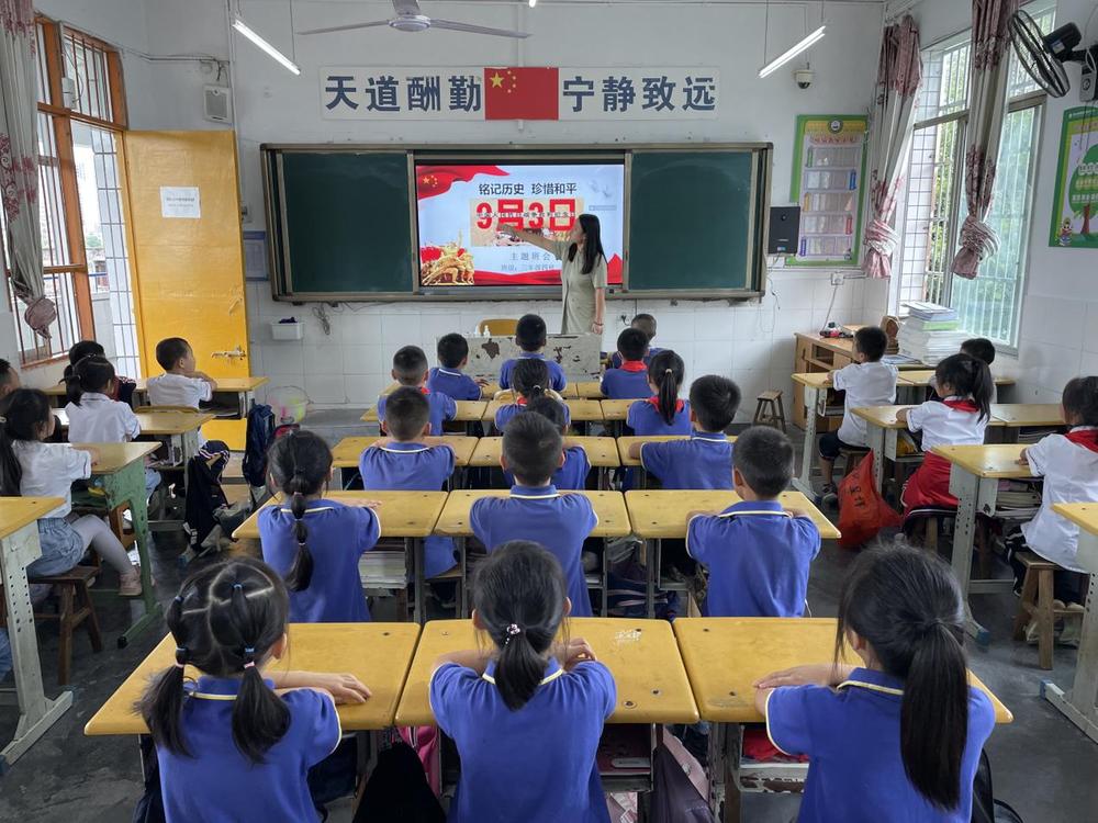 恩阳三小加强爱国主义教育 