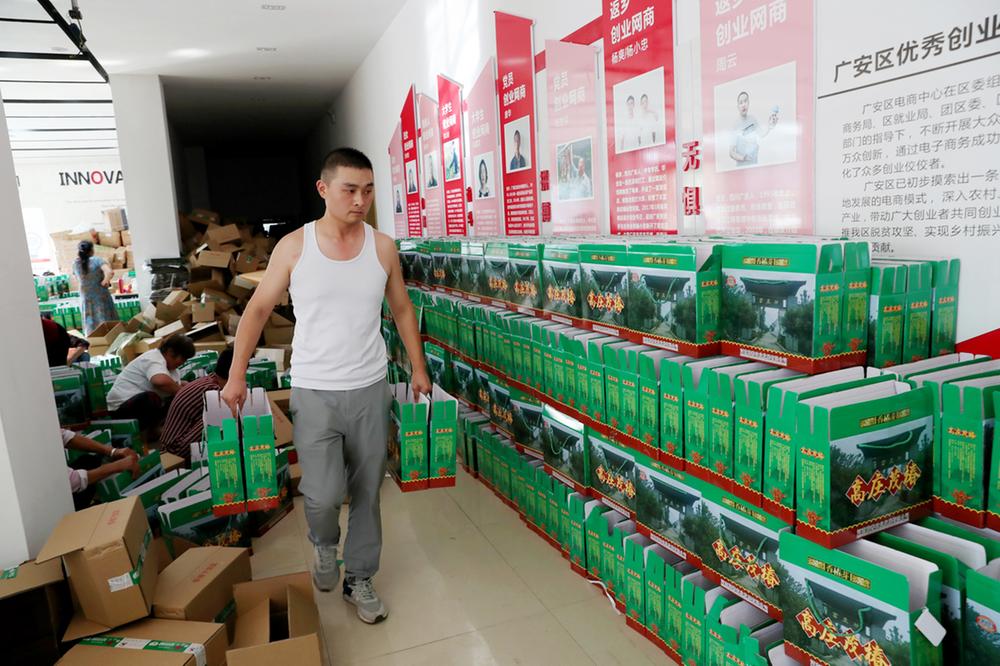 广安区：依托电商，革新村的剁椒酱卖火了