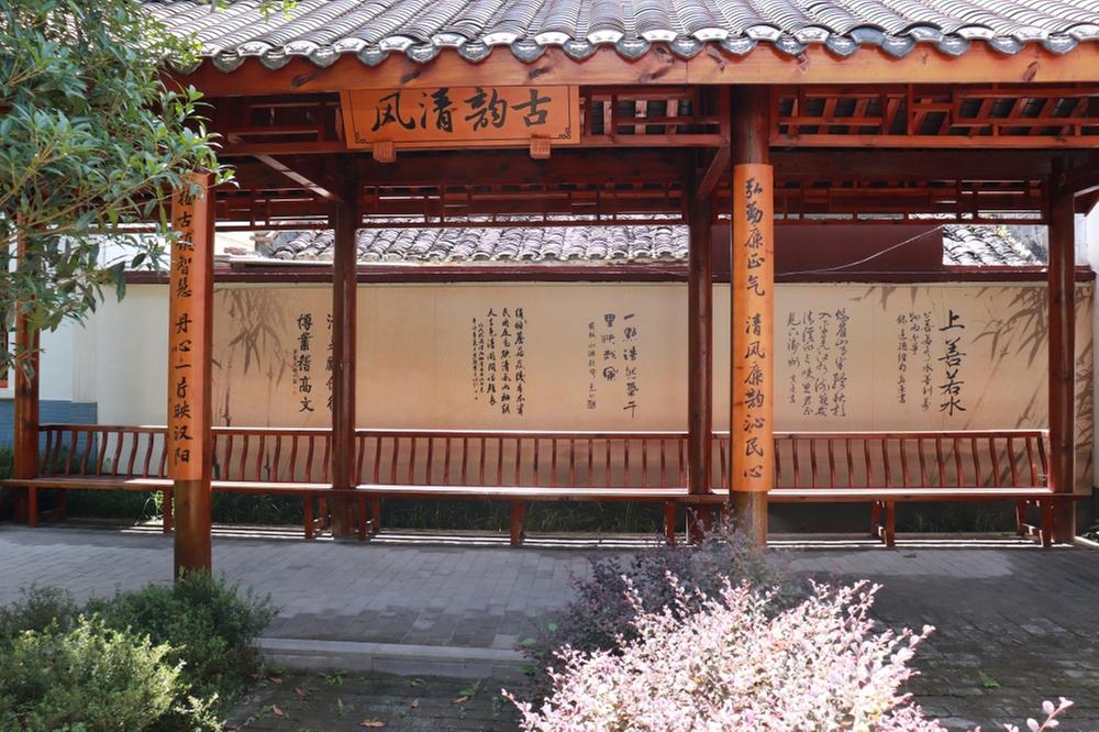 “古韵廉镇” 青神这个古镇成了廉洁文化教育基地