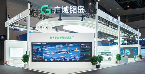 广域铭岛打造汽车数字化工厂，筑牢数字化转型坚实“后盾”