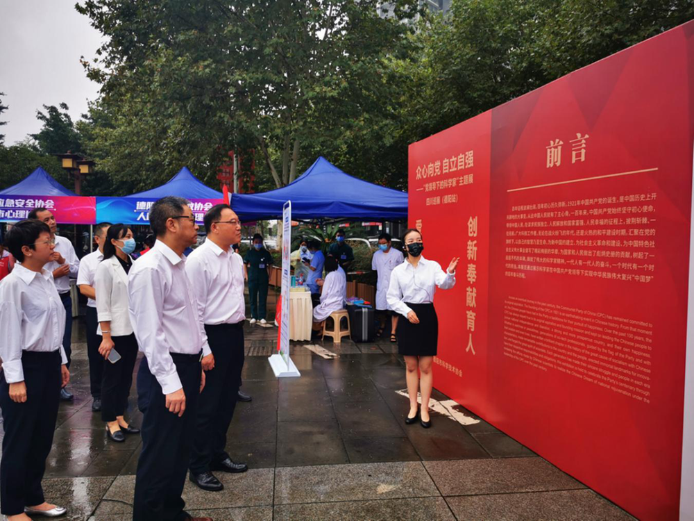 “众心向党  自立自强——党领导下的科学家主题展”四川巡展（德阳站）启幕