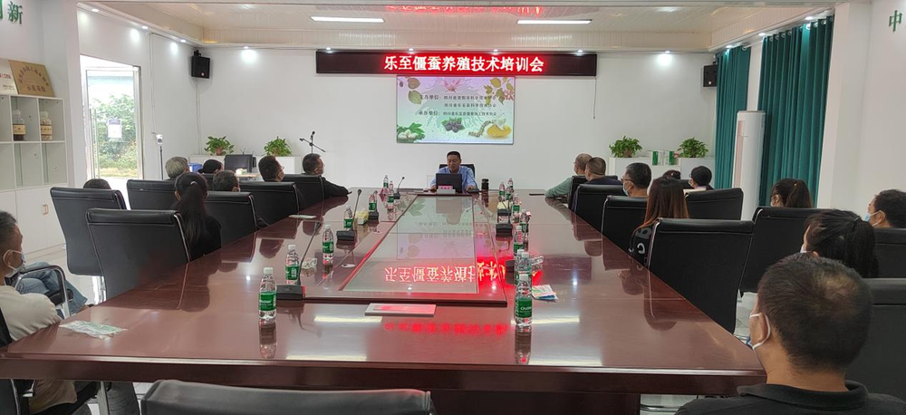  全国科普日农技协联合行动——乐至僵蚕养殖技术培训成功举行