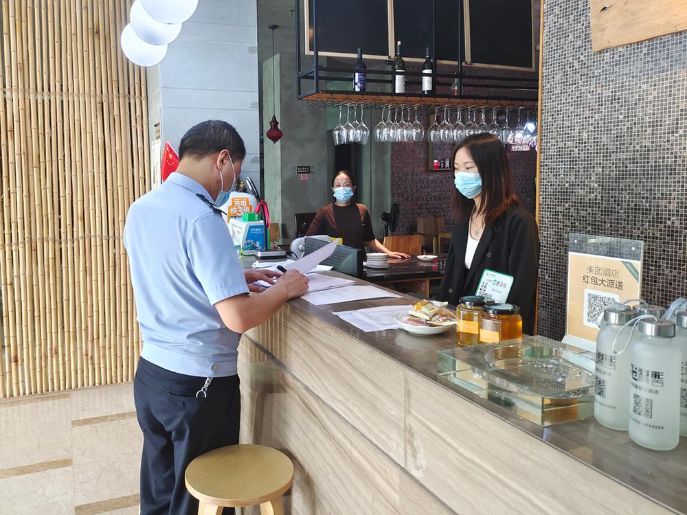 华蓥市公安局对辖区宾旅馆开展安全检查