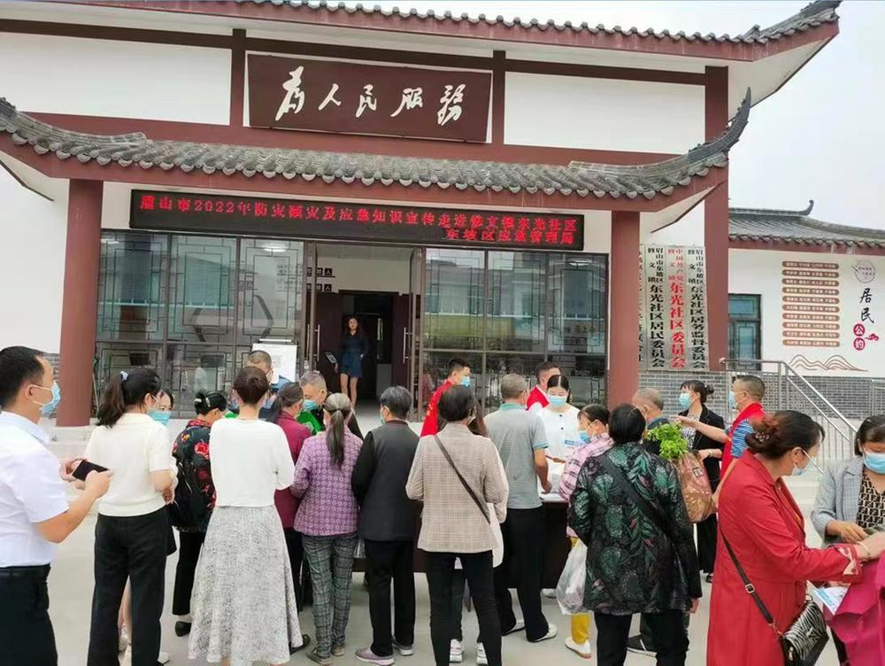 东坡区防灾减灾宣传进社区取得良好效果