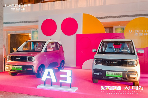 百强经销商投资人加入宝能“朋友圈” 