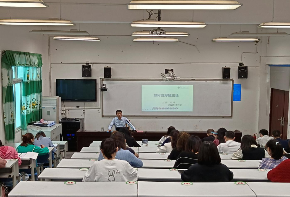 平昌县驷马小学班主任集体培训提能