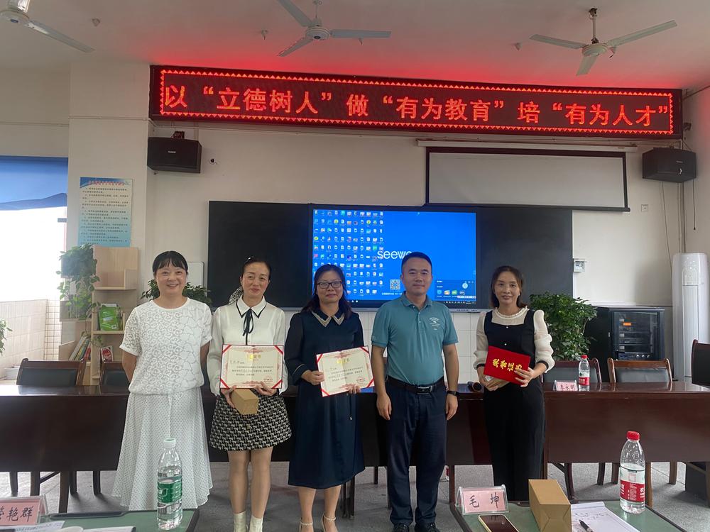 以“立德树人” 做“有为教育” 培“有为人才”