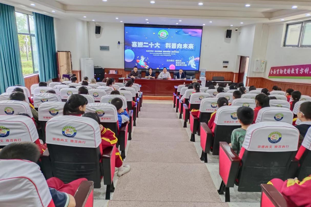 蓬安县科协开展2022年全国科普日活动