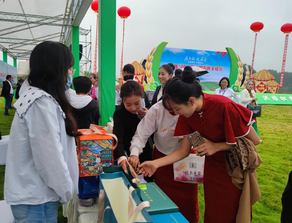 洪雅县举行“天府粮仓 洪雅担当”丰收节庆祝活动