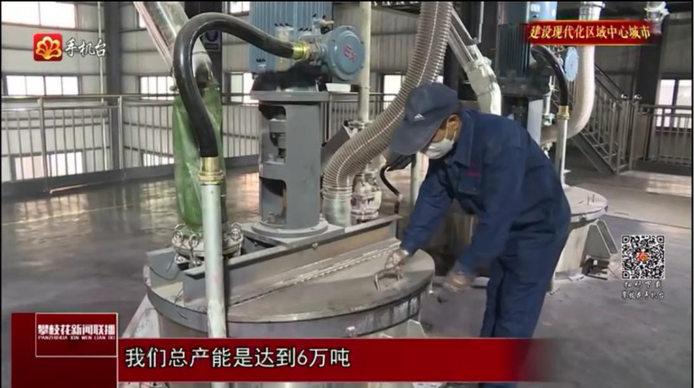 攀枝花油漆：坚持技术创新，打造中国西部工业涂料生产基地