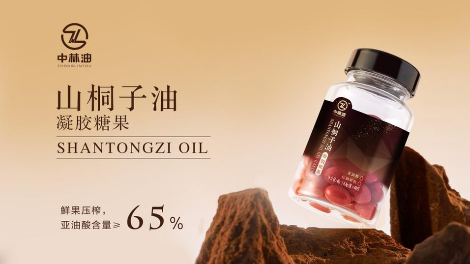 中林油：打造山桐子产业标杆，以创新推动高质量发展