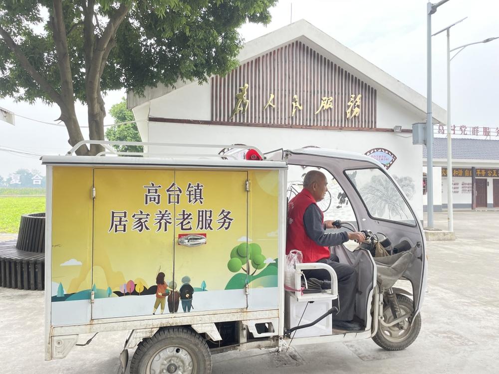 “老有所为就是老有所乐”