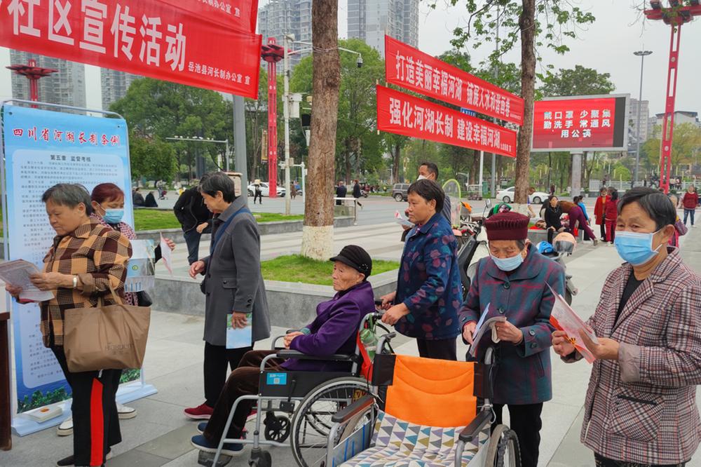 岳池县九龙街道开展河湖长制进社区宣传活动