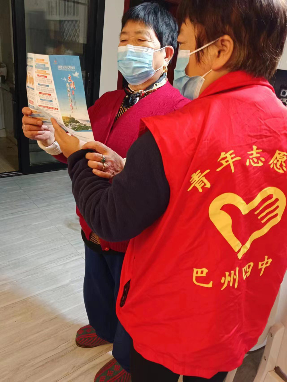 巴州四中开展敬老志愿服务活动