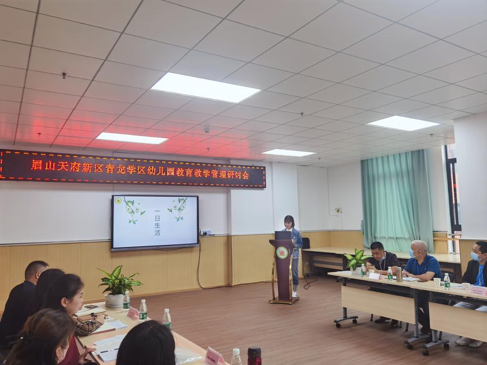 凝心聚力提质量 以研促教共成长