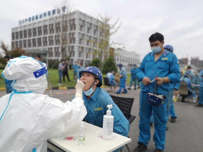 中建铝统筹推进疫情防控和生产经营