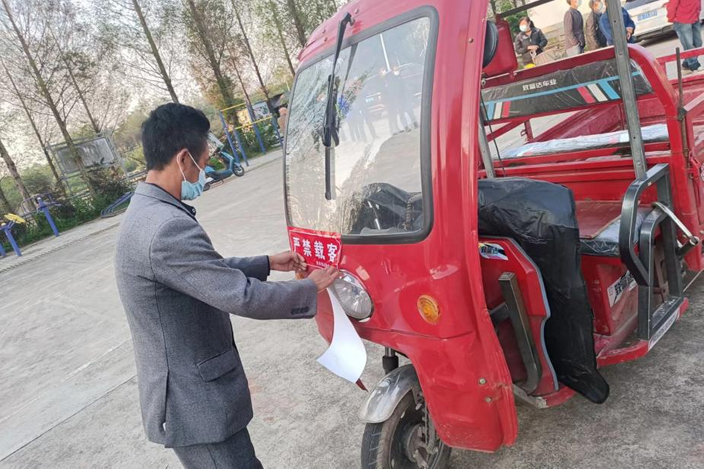 乔家镇开展三轮车禁止载客安全宣传整治工作