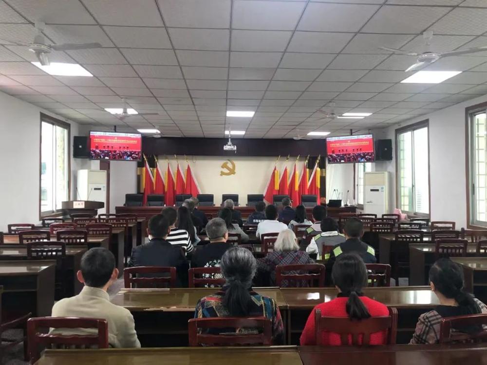 乐山市市中区干部群众聆听新时代最强音 踔厉奋发开启新征程