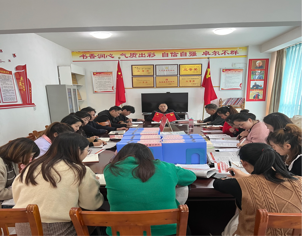 南江县公山镇小学党支部集中学习党的二十大精神