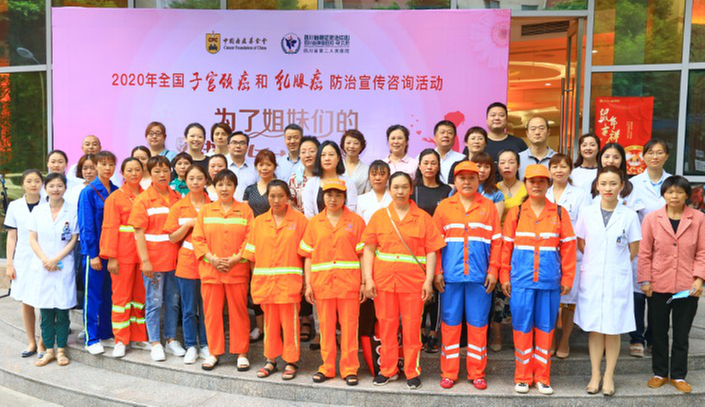 保民生福祉 护人民健康 四川省肿瘤医院开辟防癌事业新局面