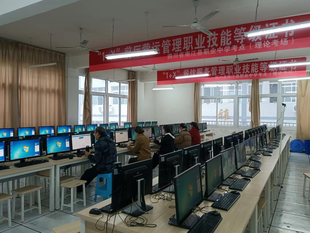 南江职中在省技能竞赛上再创佳绩