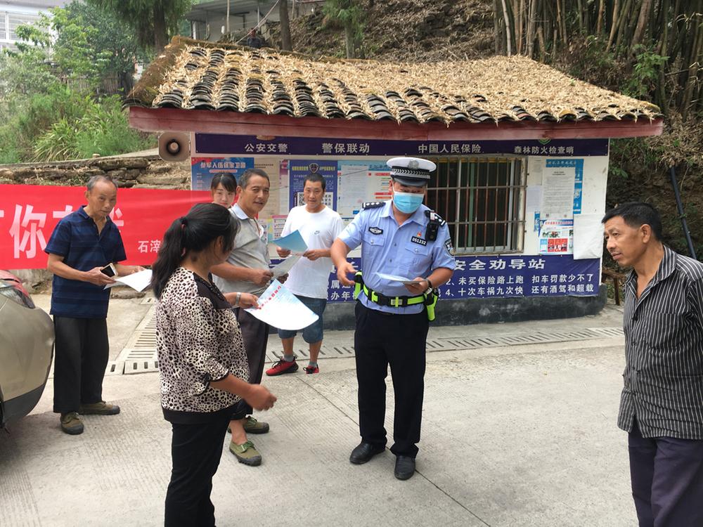 邻水县：依托警保合作劝导站开展“一盔一带”宣传活动