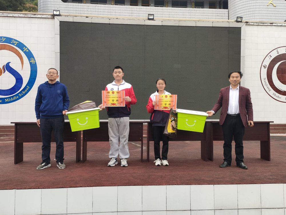 南江县沙河中学开展内务技能大赛