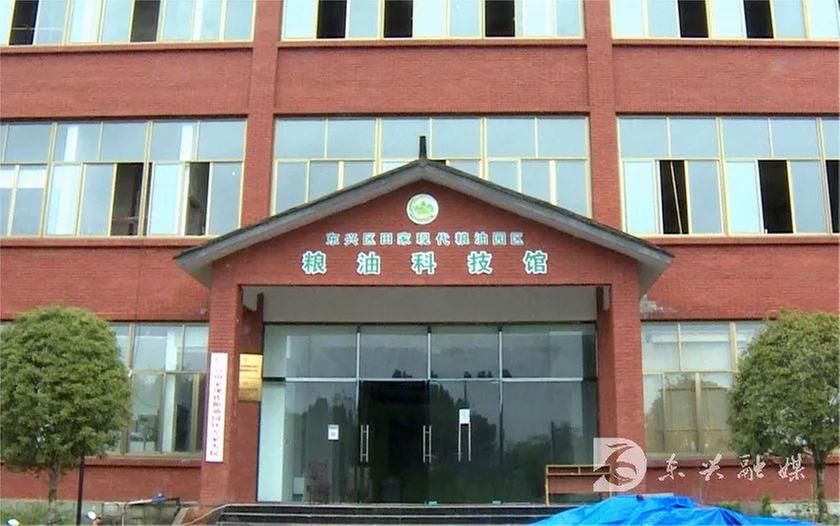 决战四季度 大干一百天 | 东兴区长江现代农业园区粮油科技馆：再升级 助力农业强经济