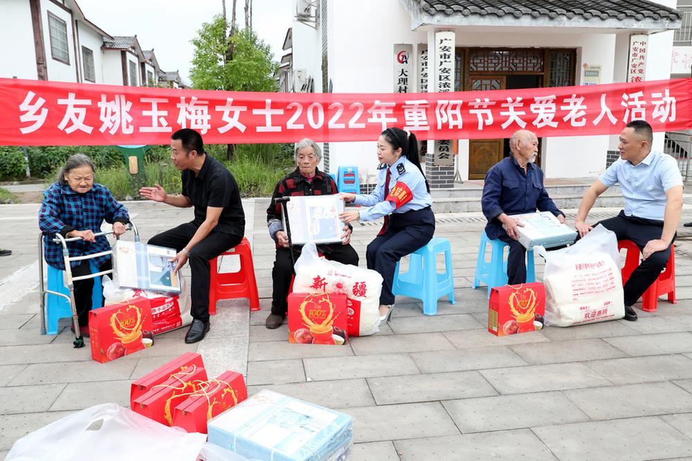 广安：敬老爱老庆重阳  志愿服务送温情