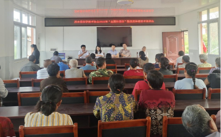 资中县科协组织开展2022年“全国科普日”活动暨蔬菜种植技术培训