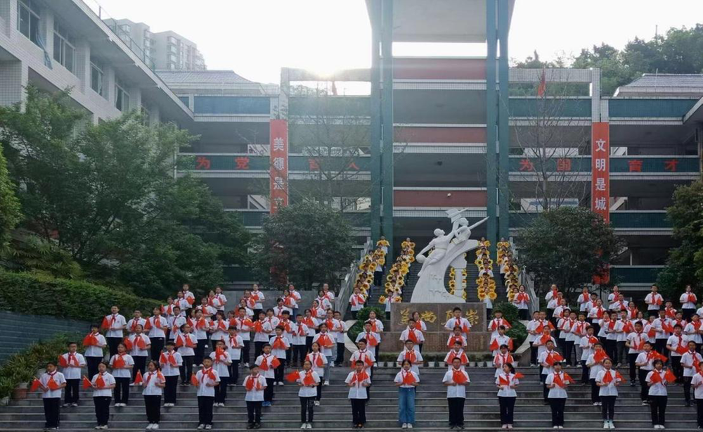 南江县实验小学开展“欢乐庆国庆 喜迎二十大”系列主题活动