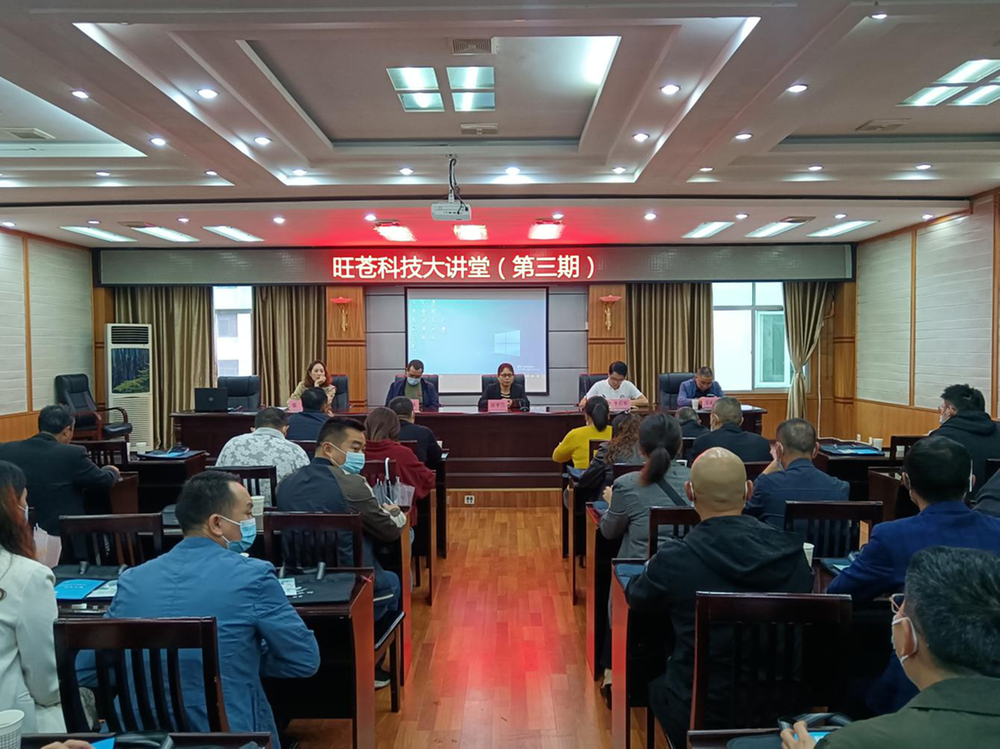 魔芋软腐病如何防控，“旺苍科技大讲堂”支招