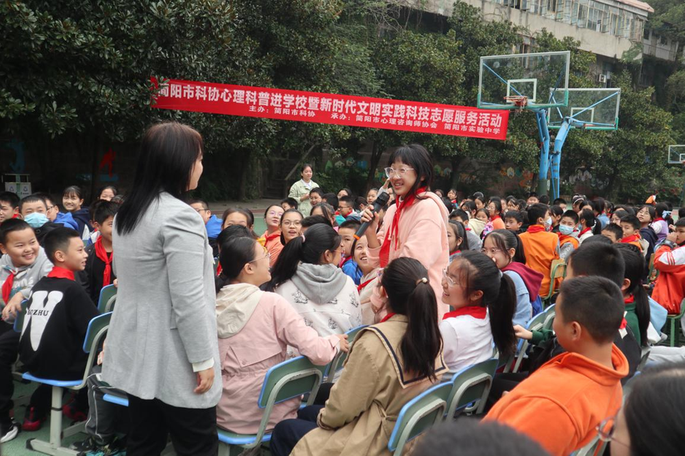 简阳市科协组织开展心理科普进学校系列活动