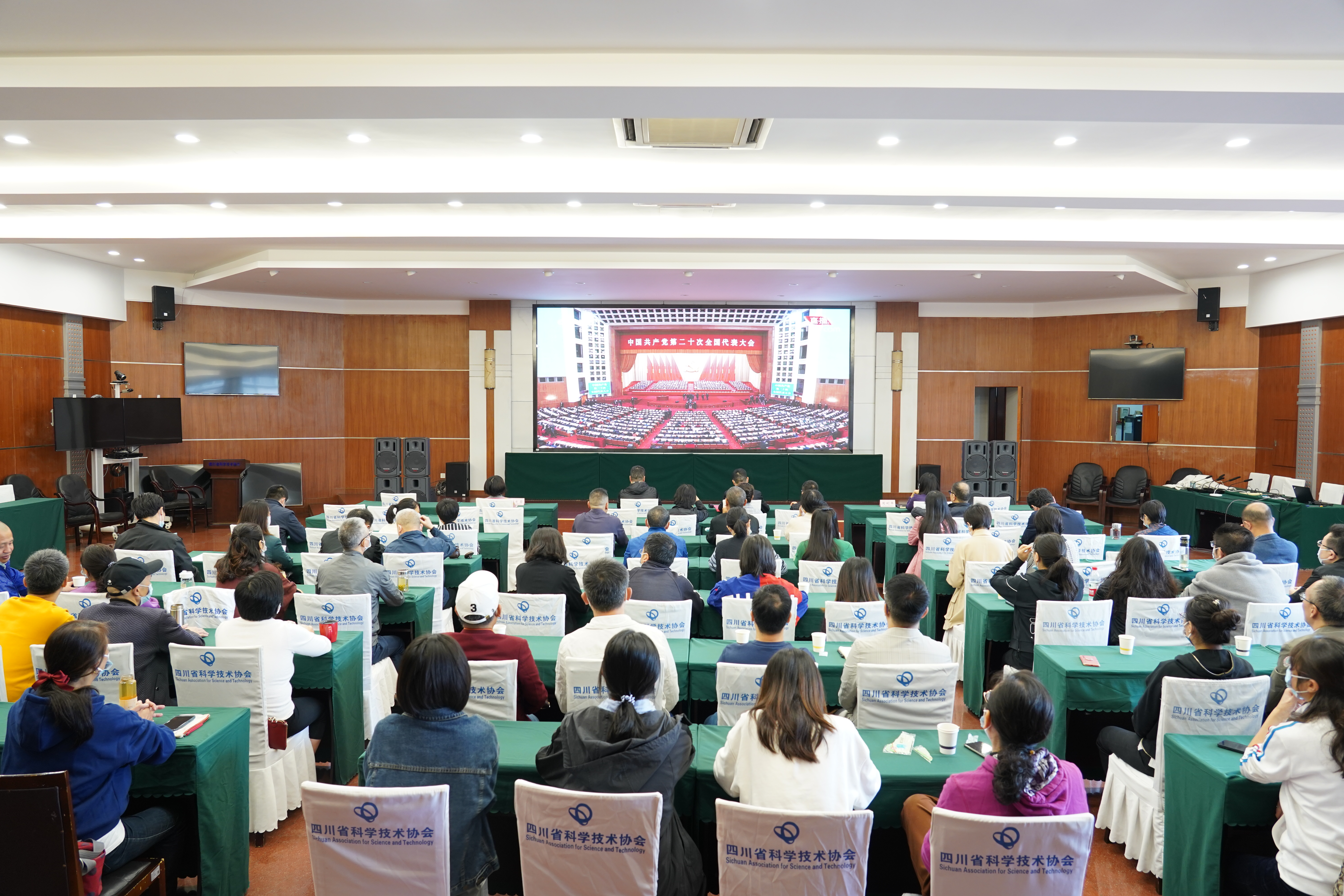 聆听党的好声音