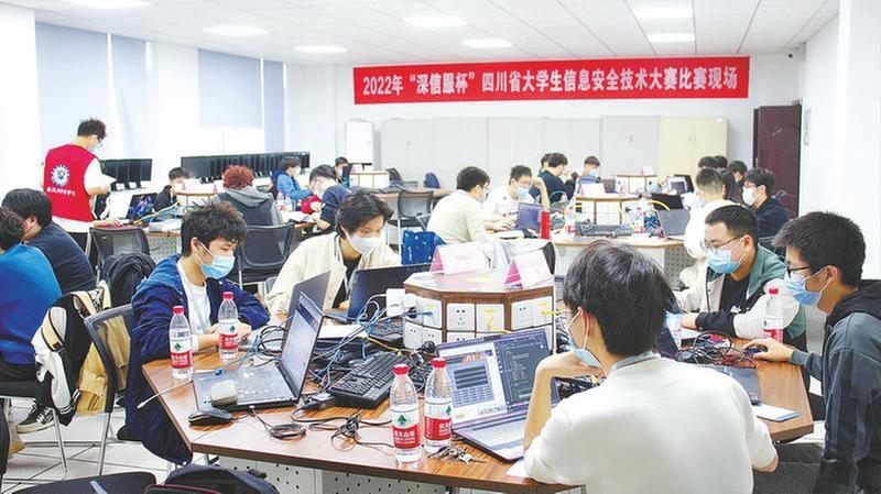 2022年“深信服杯”四川省大学生信息安全技术大赛成功举办