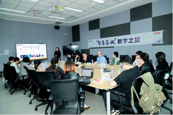 “智慧蓉城“数字之旅媒体开放日圆满落幕