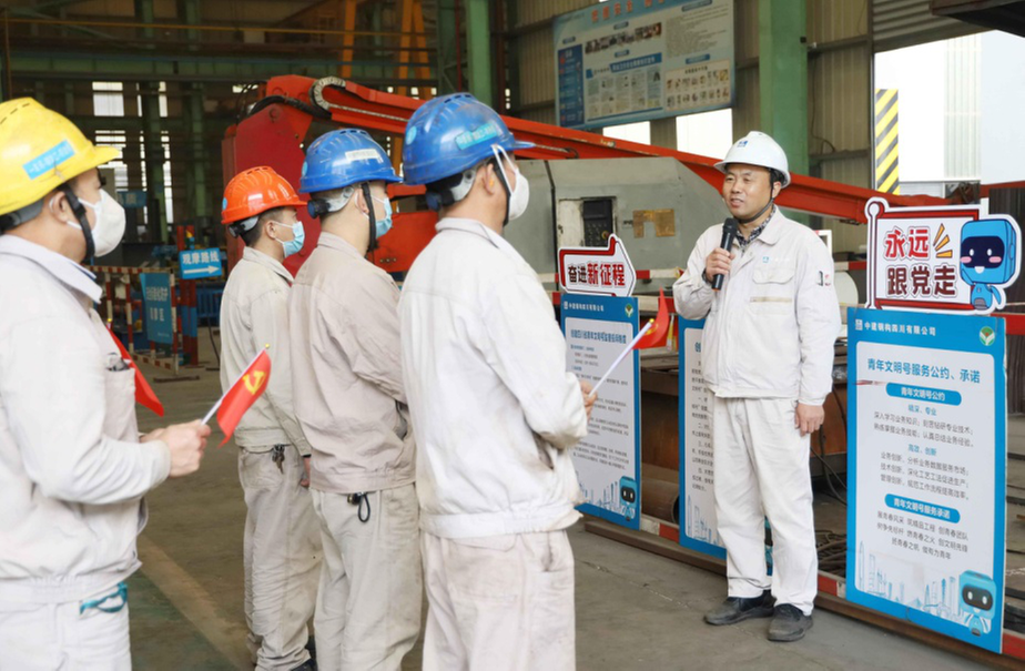 中建钢构四川有限公司：多措并举推动学习贯彻党的二十大精神走深走实