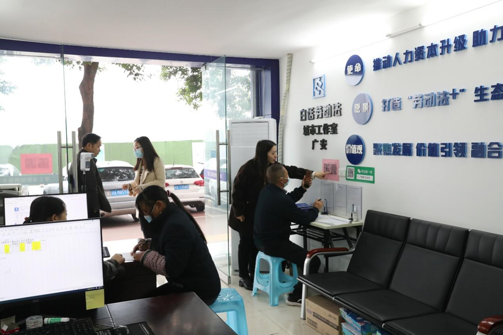 广安区：线上线下“双驱动” 打造“互联网+”零工市场