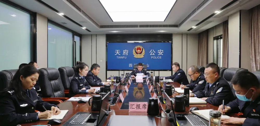 眉山天府公安召开党委（扩大）会议专题传达学习党的二十大精神