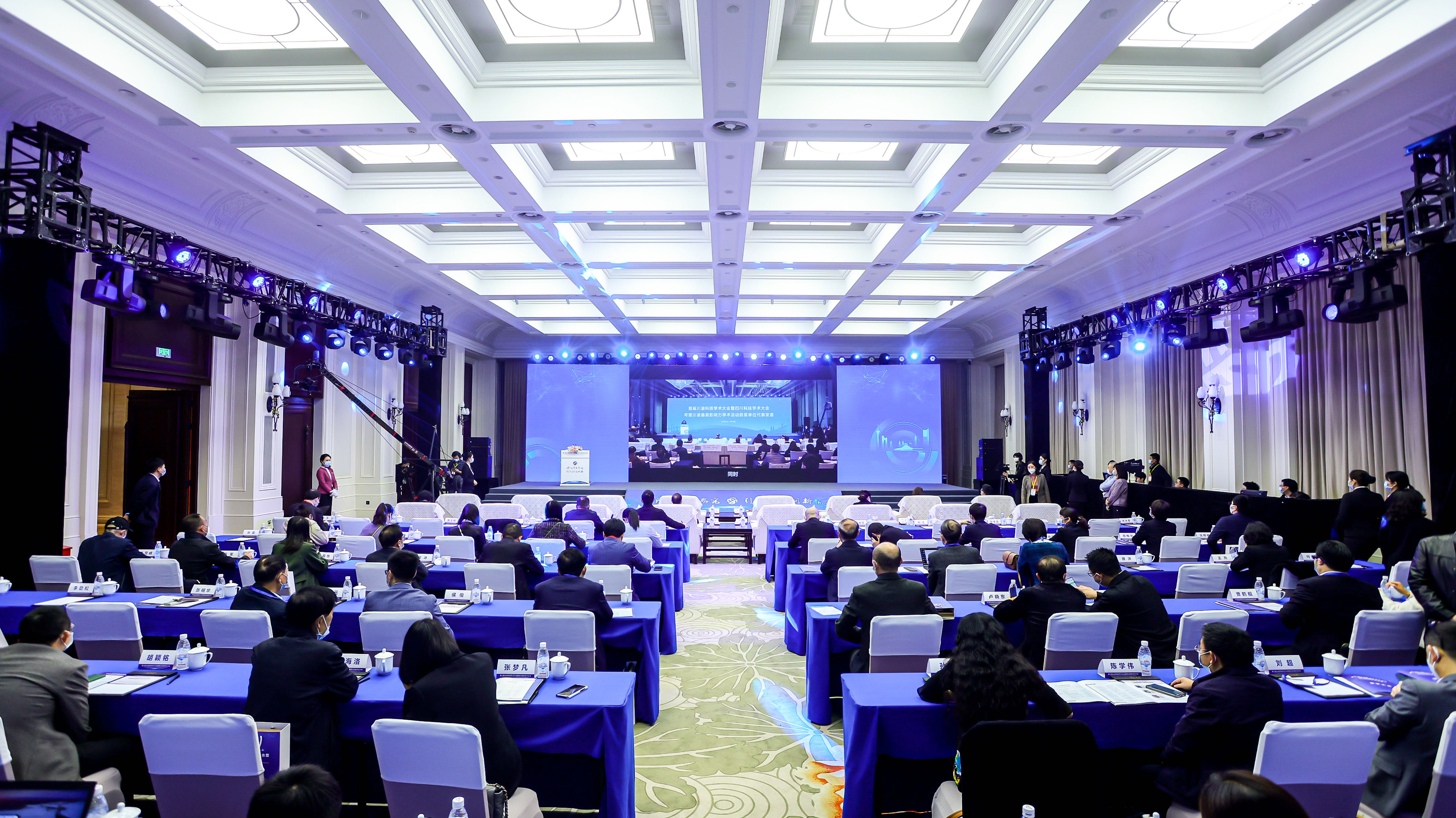 潜心学术研究 引领科技创新